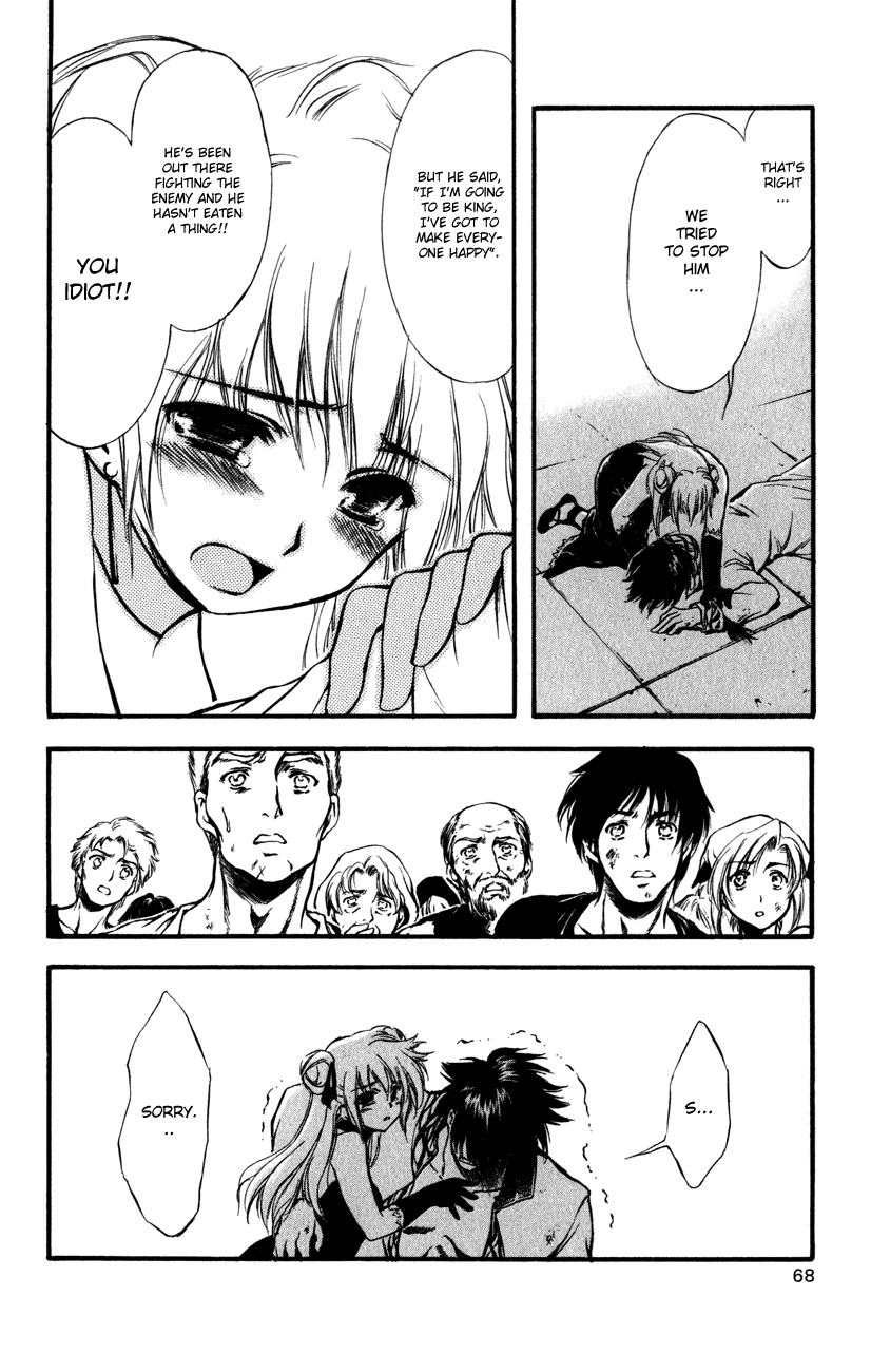 Watashi no Messiah-sama Chapter 48 page 26 - Chapter 48: Roar Out Thy Name