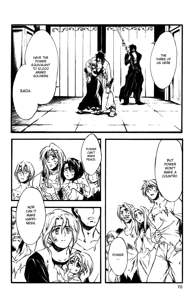 Watashi no Messiah-sama Chapter 48 page 28 - Chapter 48: Roar Out Thy Name