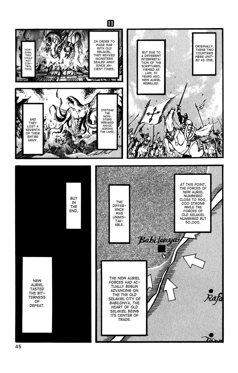 Watashi no Messiah-sama Chapter 48 page 3 - Chapter 48: Roar Out Thy Name