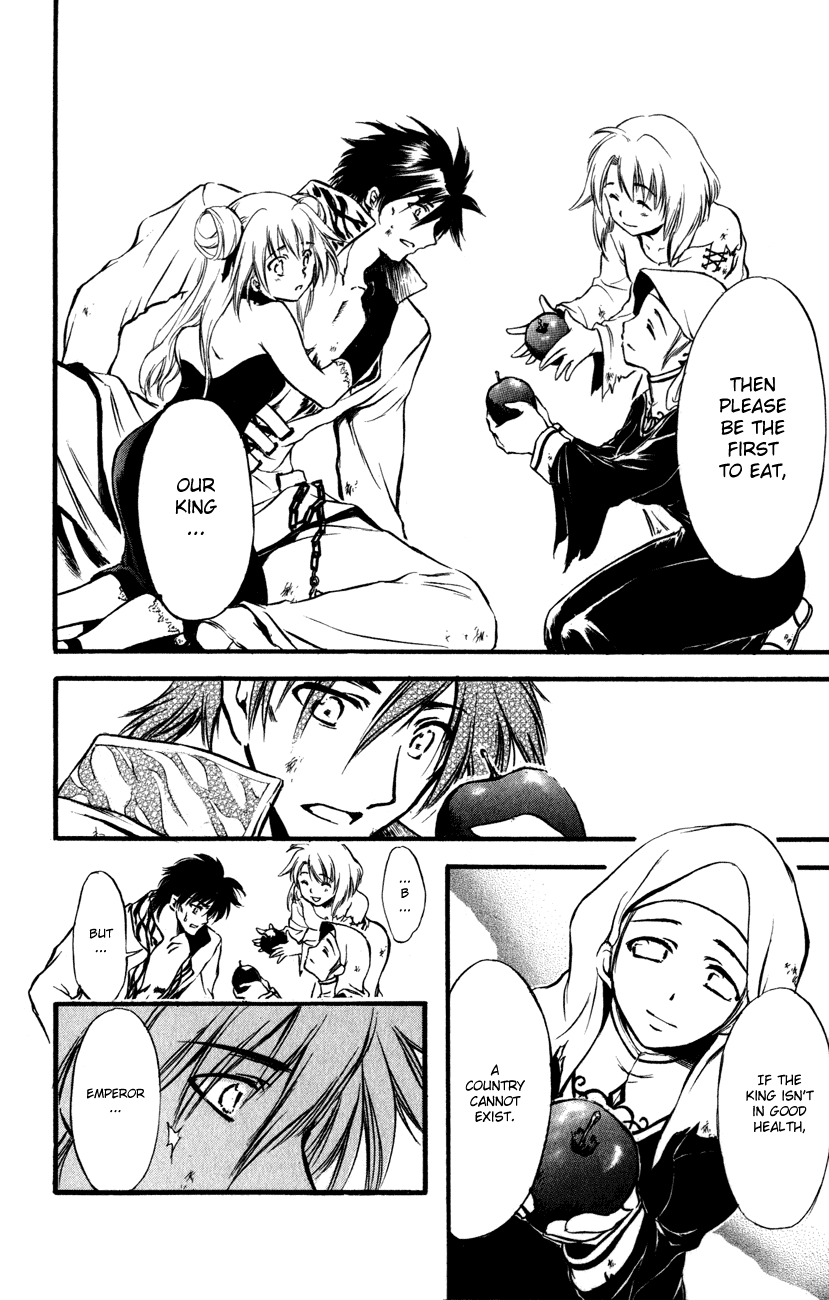 Watashi no Messiah-sama Chapter 48 page 30 - Chapter 48: Roar Out Thy Name