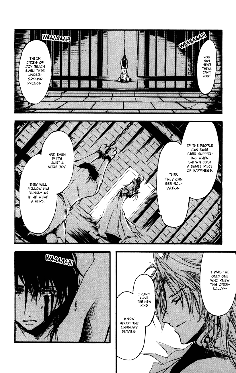 Watashi no Messiah-sama Chapter 48 page 33 - Chapter 48: Roar Out Thy Name