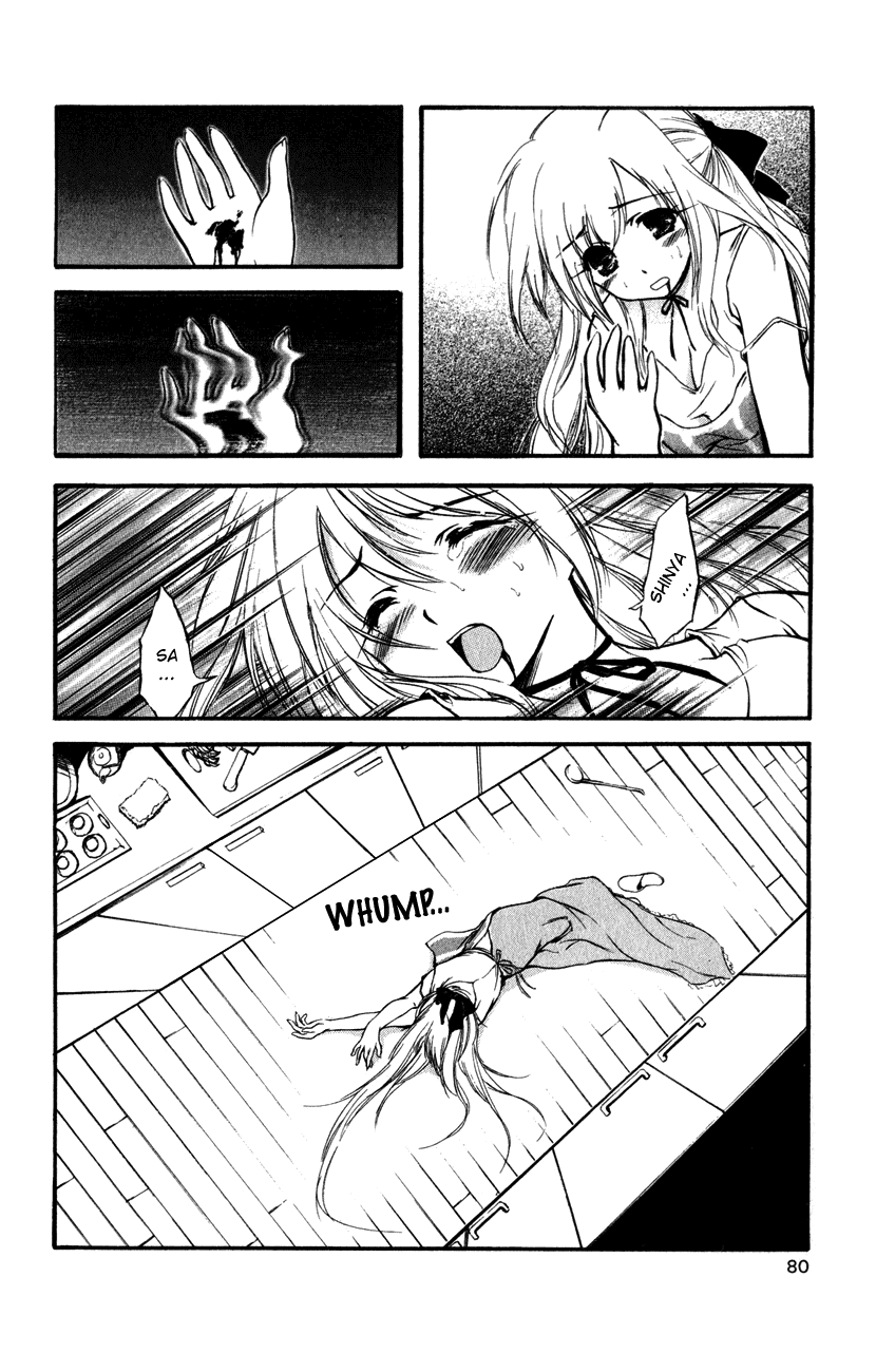 Watashi no Messiah-sama Chapter 48 page 37 - Chapter 48: Roar Out Thy Name