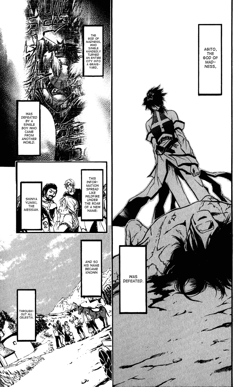 Watashi no Messiah-sama Chapter 48 page 5 - Chapter 48: Roar Out Thy Name