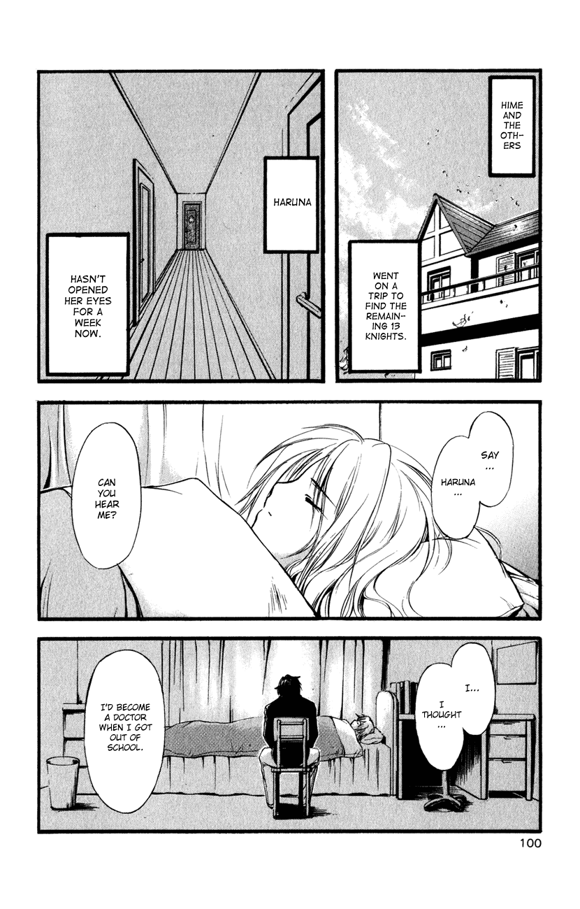 Watashi no Messiah-sama Chapter 49 page 19 - Chapter 49: First Loves