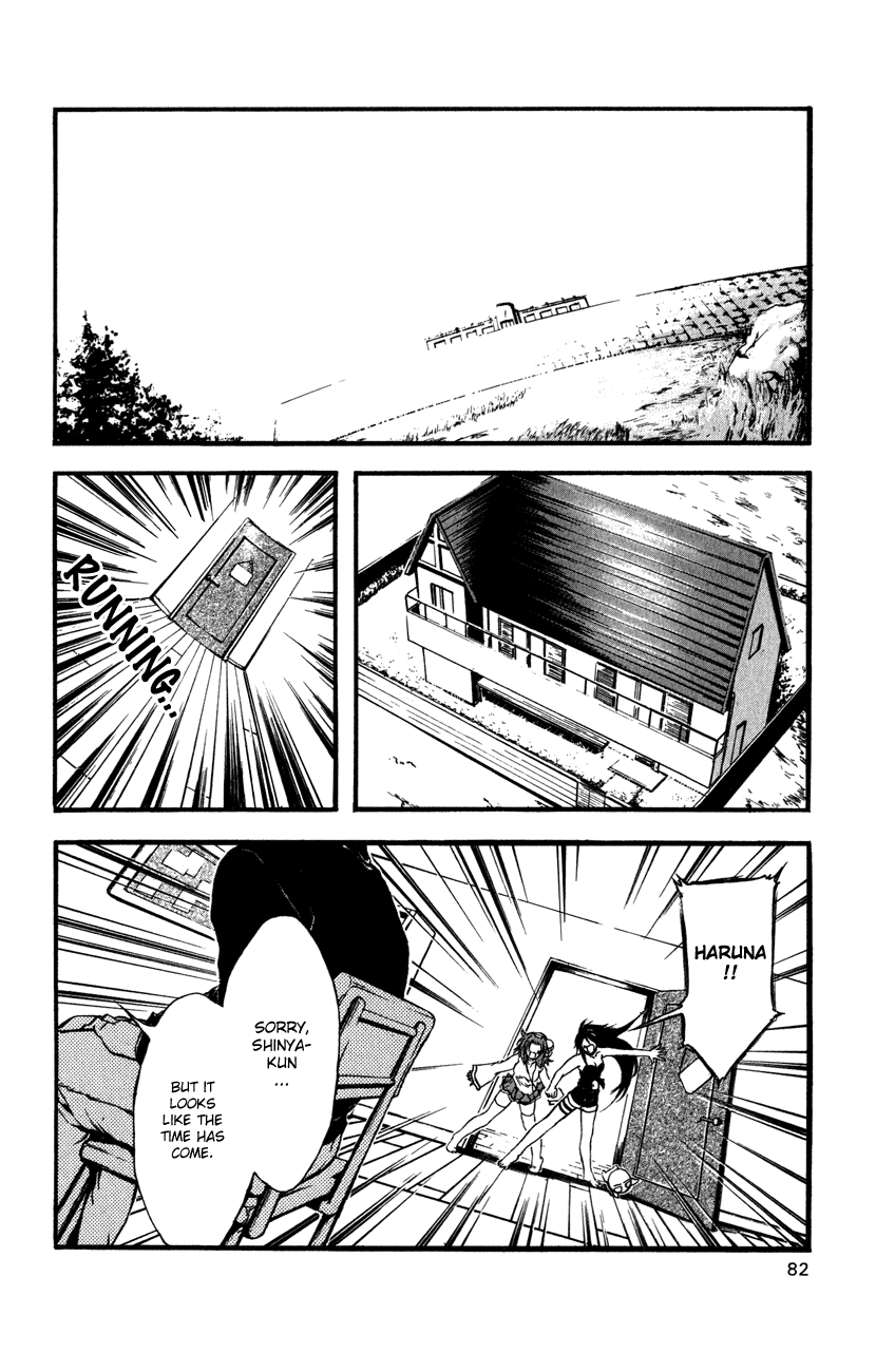 Watashi no Messiah-sama Chapter 49 page 2 - Chapter 49: First Loves