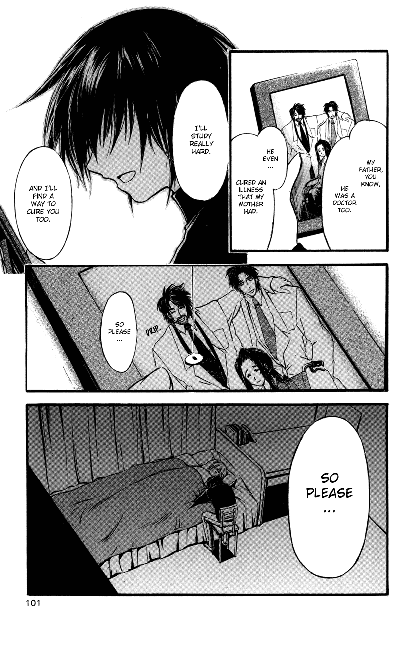 Watashi no Messiah-sama Chapter 49 page 20 - Chapter 49: First Loves