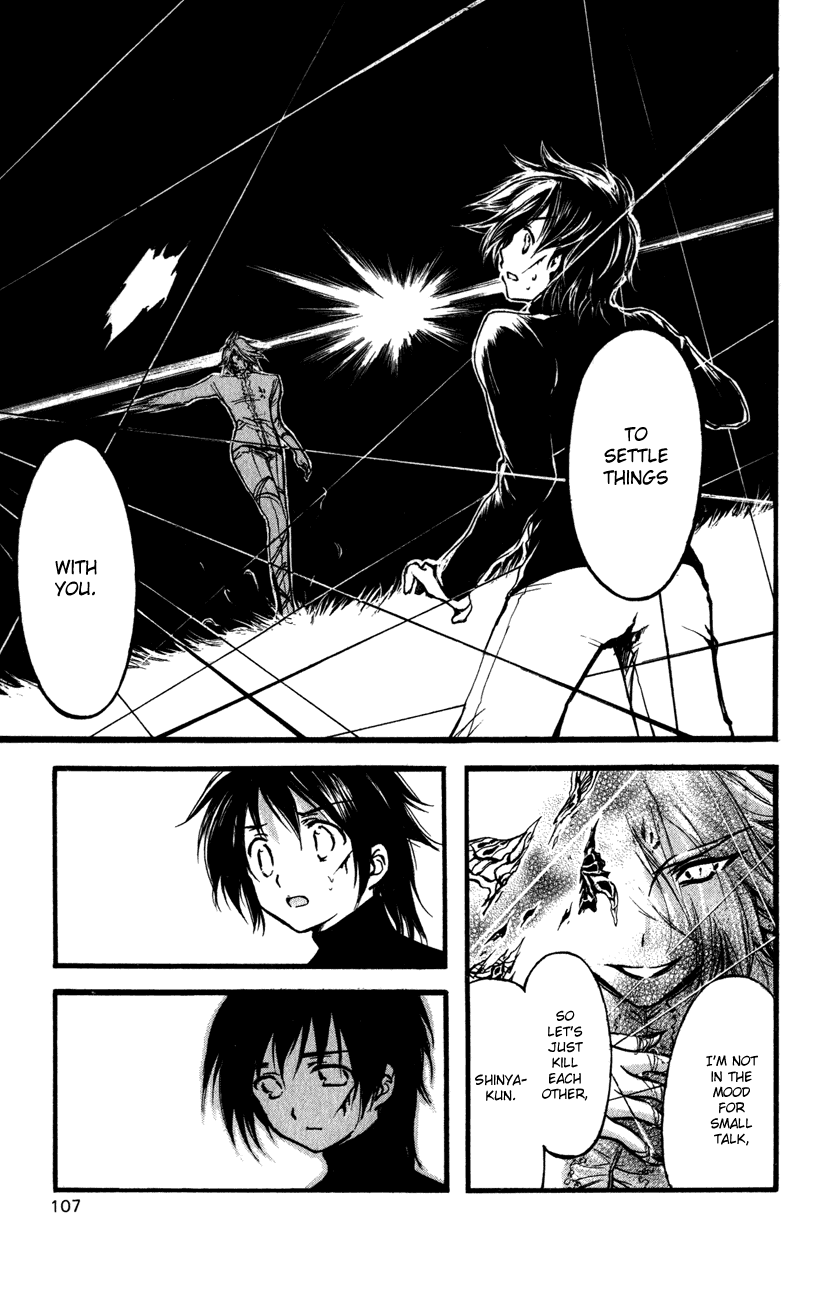 Watashi no Messiah-sama Chapter 49 page 26 - Chapter 49: First Loves