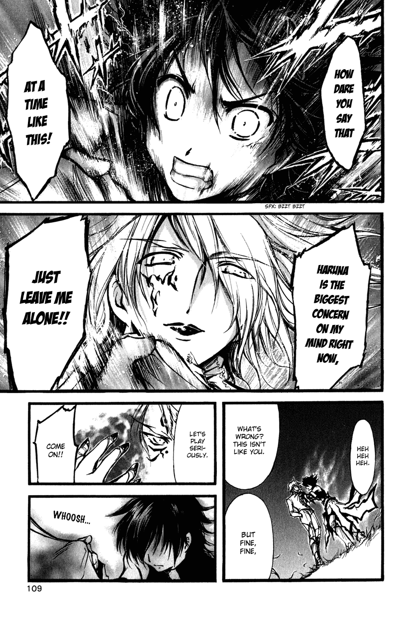 Watashi no Messiah-sama Chapter 49 page 28 - Chapter 49: First Loves