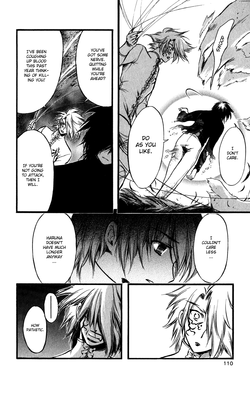 Watashi no Messiah-sama Chapter 49 page 29 - Chapter 49: First Loves