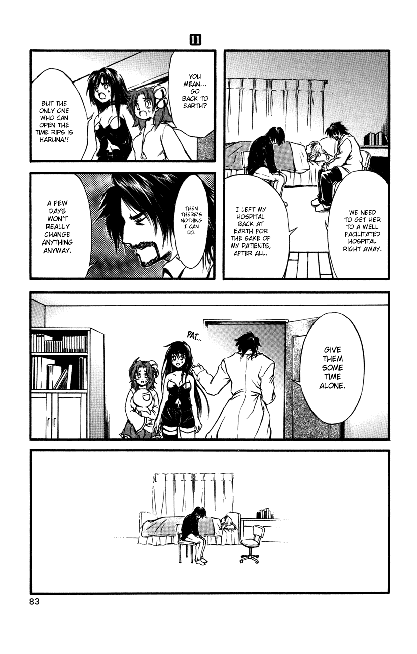 Watashi no Messiah-sama Chapter 49 page 3 - Chapter 49: First Loves
