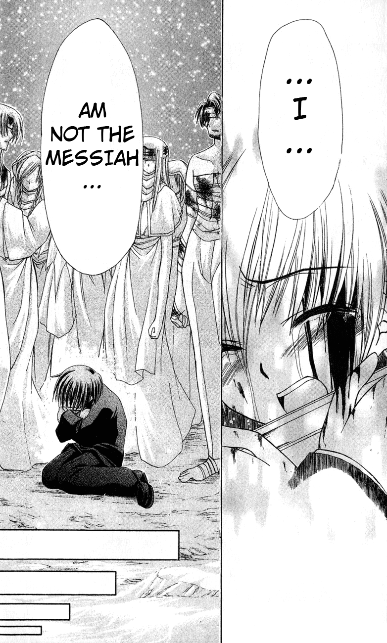 Watashi no Messiah-sama Chapter 5 page 13 - Chapter 5: I Am Not the Messiah (Beginning)