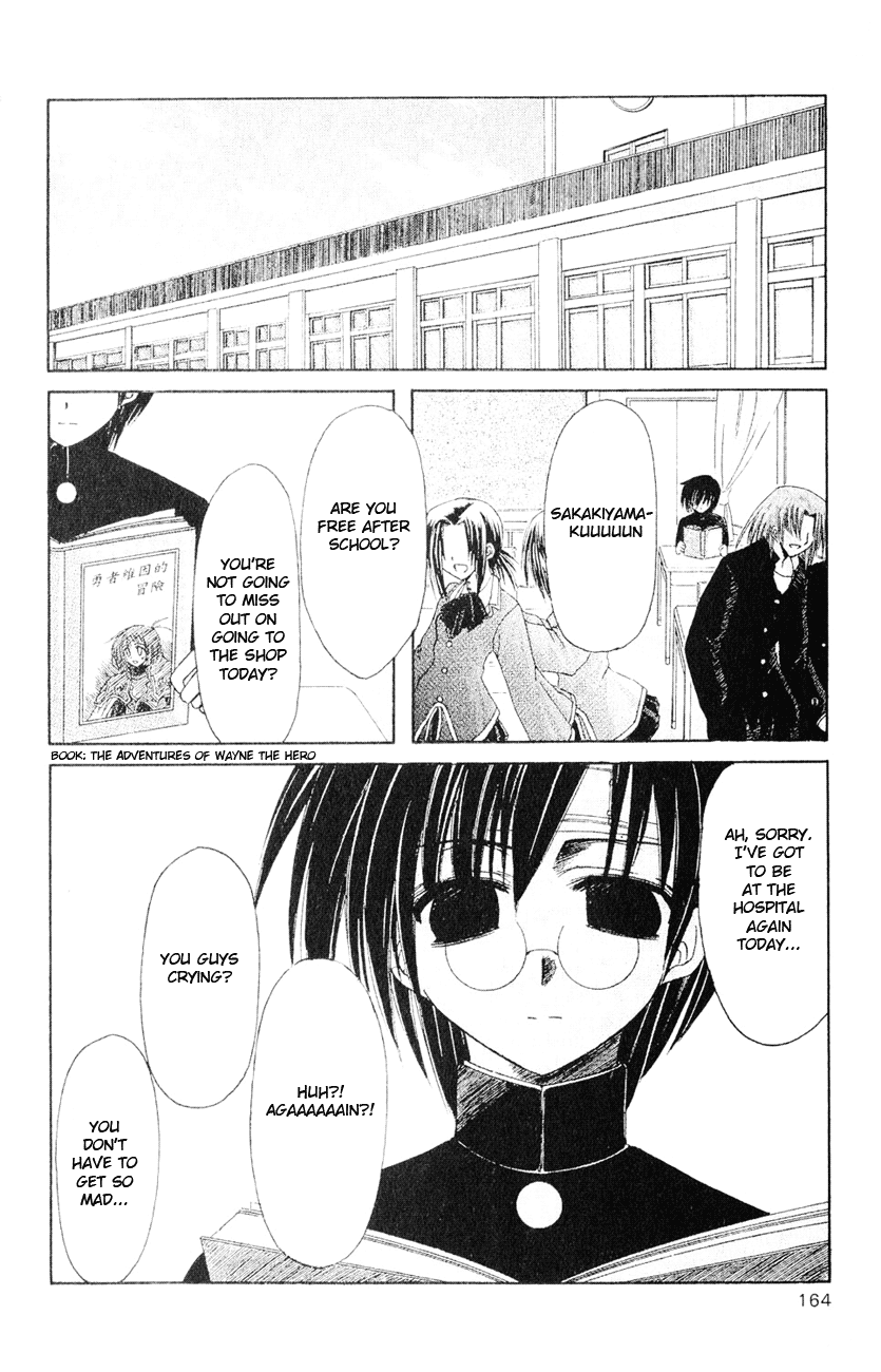 Watashi no Messiah-sama Chapter 5 page 14 - Chapter 5: I Am Not the Messiah (Beginning)