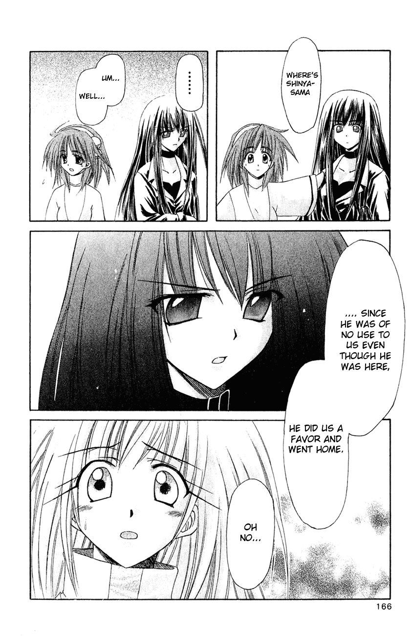 Watashi no Messiah-sama Chapter 5 page 16 - Chapter 5: I Am Not the Messiah (Beginning)