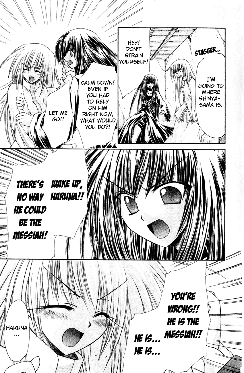 Watashi no Messiah-sama Chapter 5 page 17 - Chapter 5: I Am Not the Messiah (Beginning)