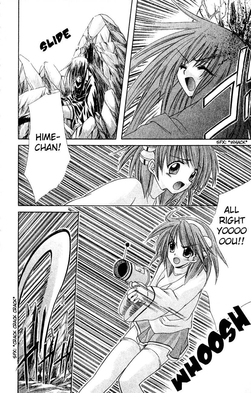 Watashi no Messiah-sama Chapter 5 page 24 - Chapter 5: I Am Not the Messiah (Beginning)