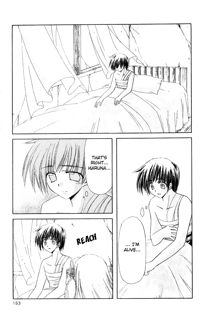 Watashi no Messiah-sama Chapter 5 page 3 - Chapter 5: I Am Not the Messiah (Beginning)