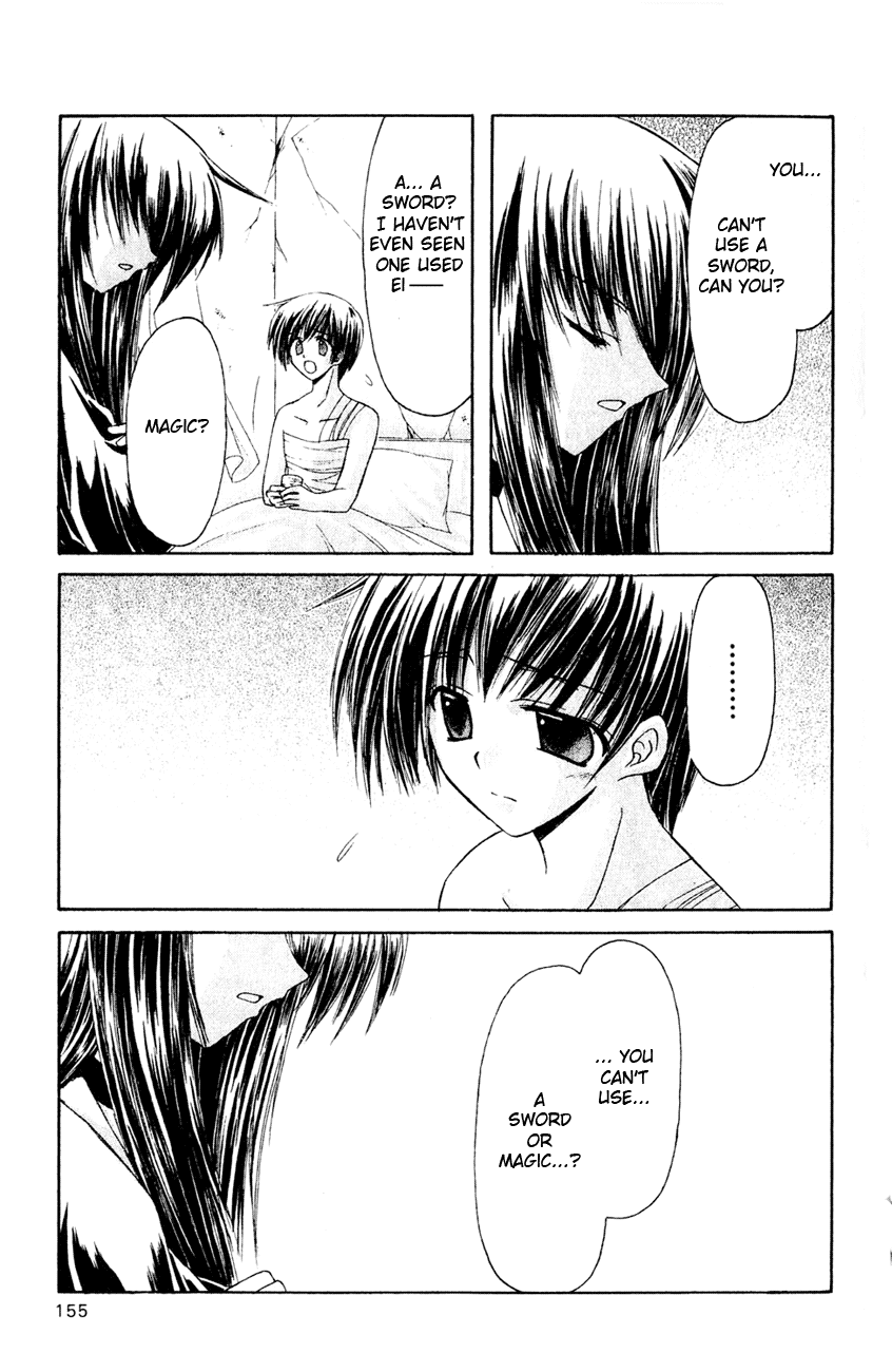 Watashi no Messiah-sama Chapter 5 page 5 - Chapter 5: I Am Not the Messiah (Beginning)