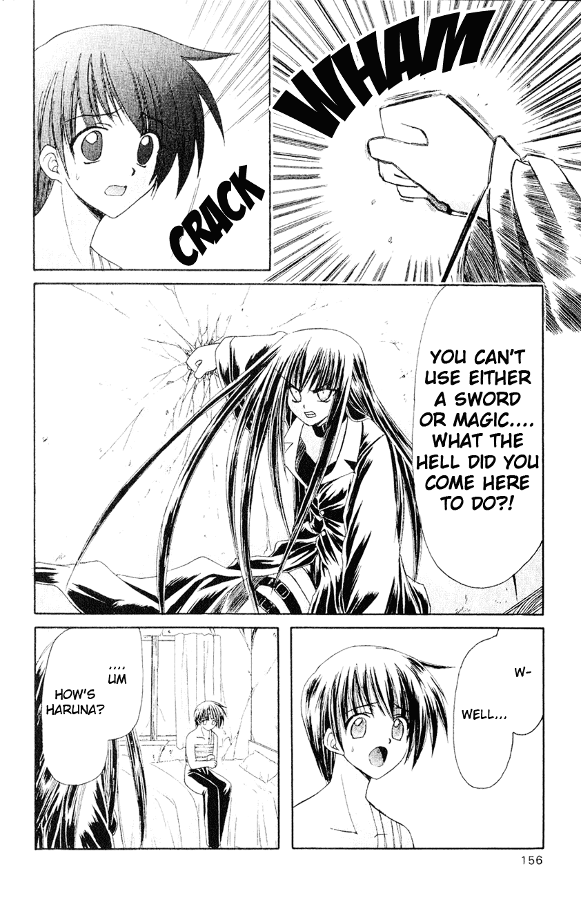 Watashi no Messiah-sama Chapter 5 page 6 - Chapter 5: I Am Not the Messiah (Beginning)
