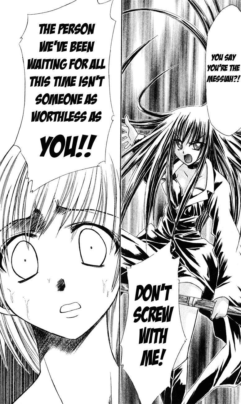 Watashi no Messiah-sama Chapter 5 page 8 - Chapter 5: I Am Not the Messiah (Beginning)