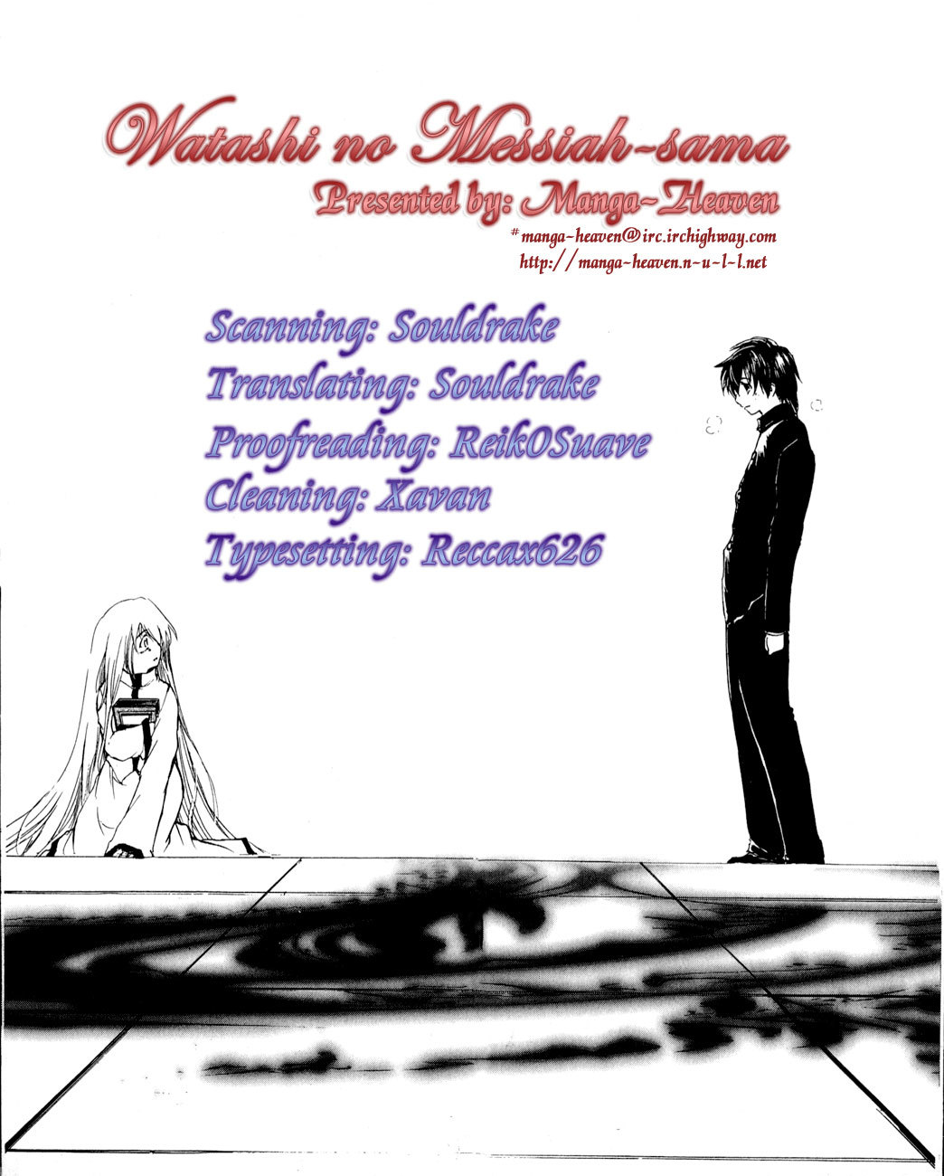 Watashi no Messiah-sama Chapter 50 page 1 - Chapter 50: Hime
