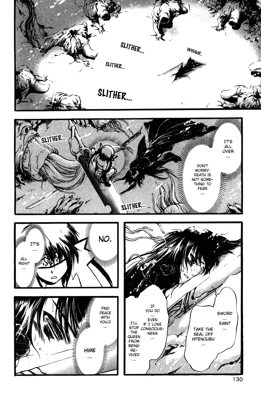 Watashi no Messiah-sama Chapter 50 page 17 - Chapter 50: Hime