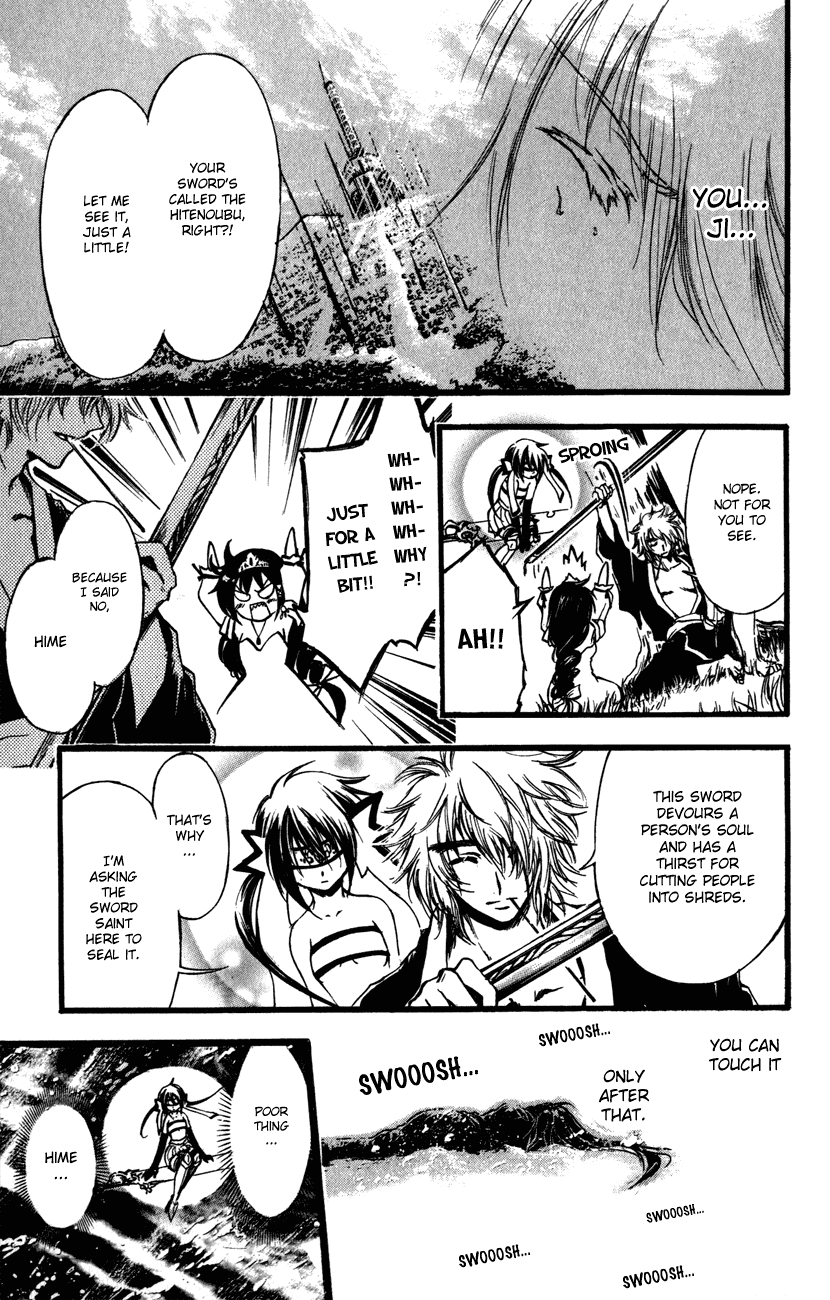 Watashi no Messiah-sama Chapter 50 page 18 - Chapter 50: Hime
