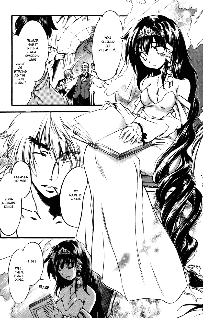 Watashi no Messiah-sama Chapter 50 page 6 - Chapter 50: Hime