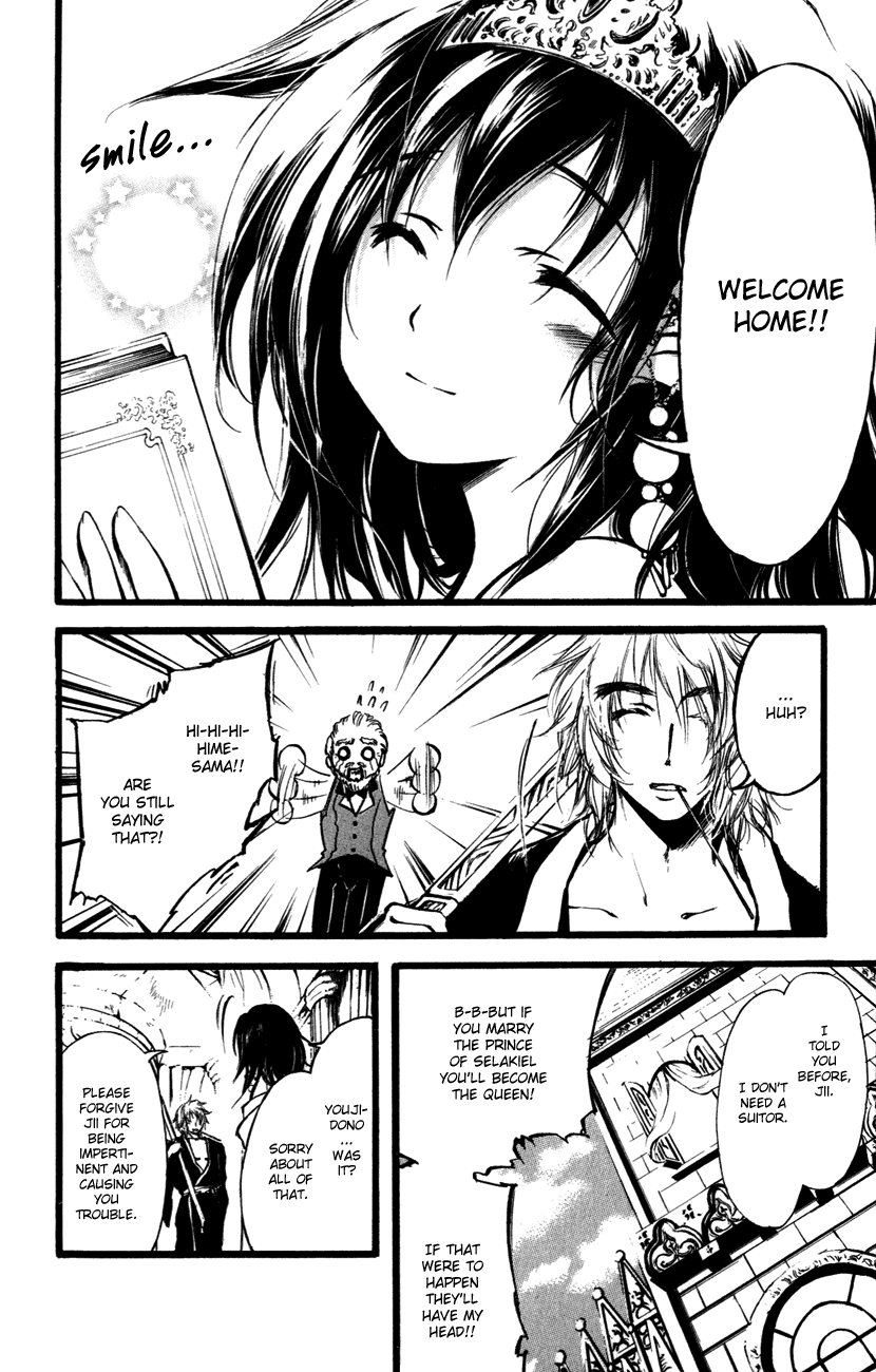 Watashi no Messiah-sama Chapter 50 page 7 - Chapter 50: Hime