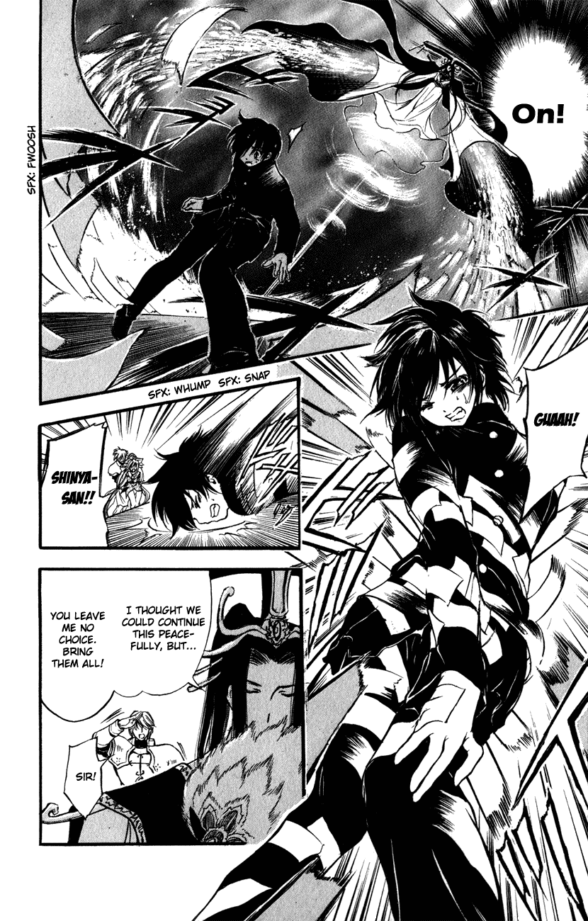 Watashi no Messiah-sama Chapter 51 page 15 - Chapter 51: Surrounded By The Enemy