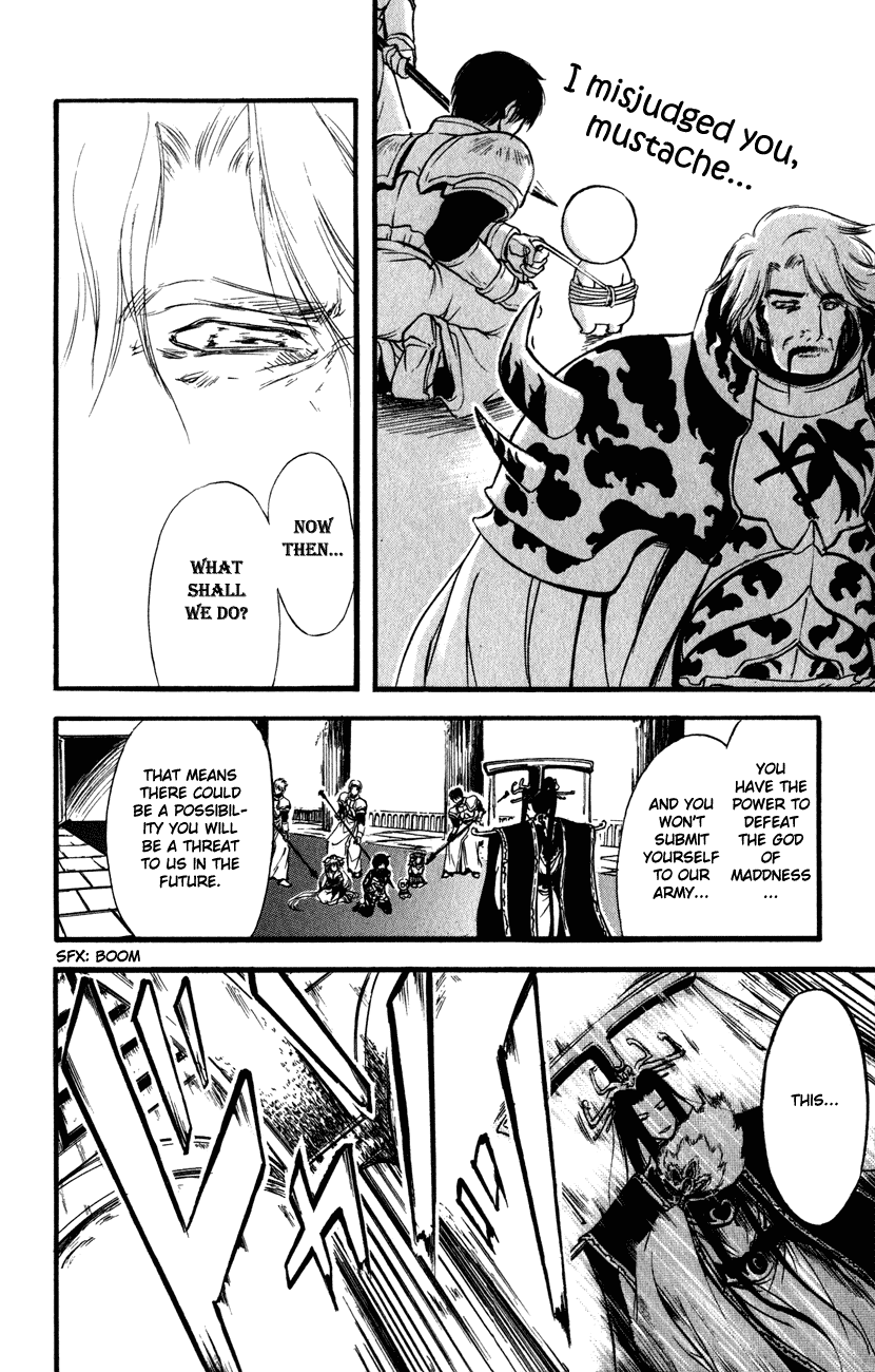 Watashi no Messiah-sama Chapter 51 page 17 - Chapter 51: Surrounded By The Enemy