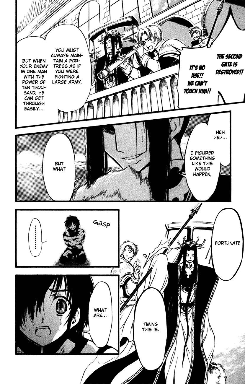 Watashi no Messiah-sama Chapter 51 page 20 - Chapter 51: Surrounded By The Enemy