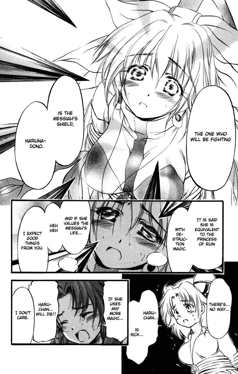 Watashi no Messiah-sama Chapter 51 page 22 - Chapter 51: Surrounded By The Enemy