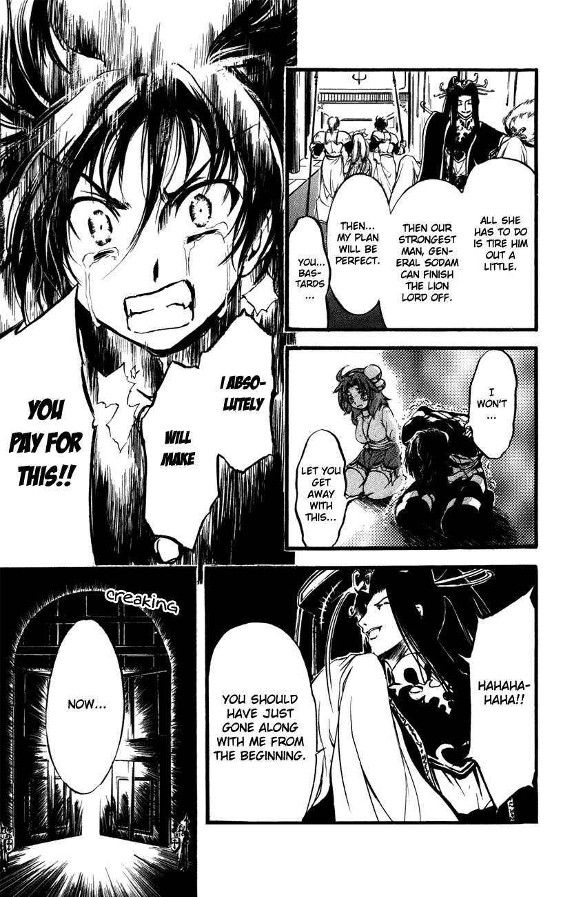 Watashi no Messiah-sama Chapter 51 page 23 - Chapter 51: Surrounded By The Enemy
