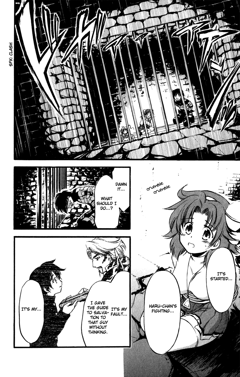 Watashi no Messiah-sama Chapter 51 page 25 - Chapter 51: Surrounded By The Enemy