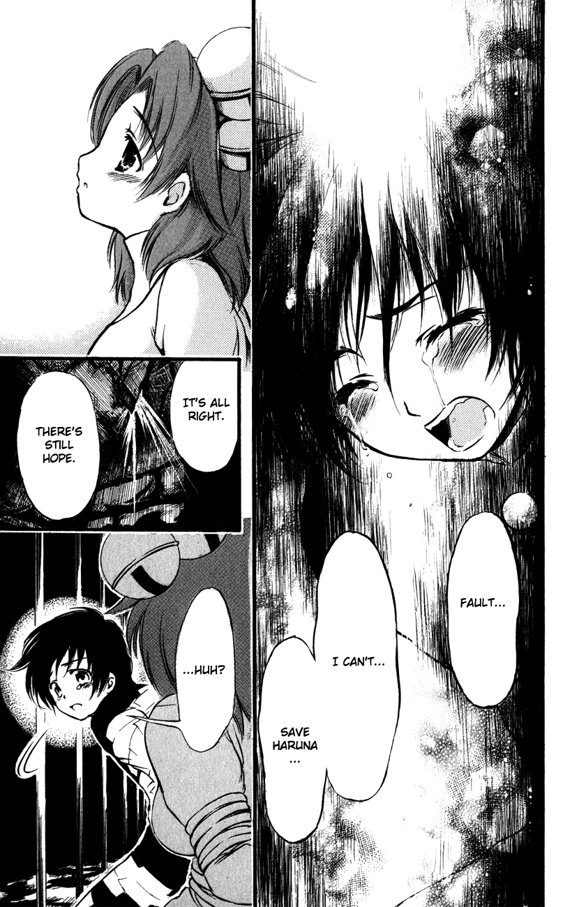 Watashi no Messiah-sama Chapter 51 page 26 - Chapter 51: Surrounded By The Enemy