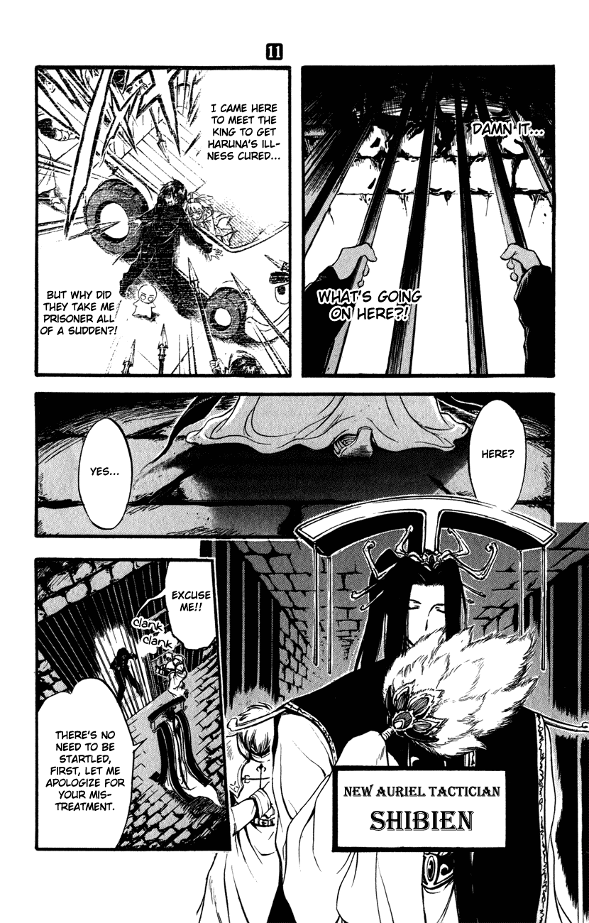 Watashi no Messiah-sama Chapter 51 page 3 - Chapter 51: Surrounded By The Enemy