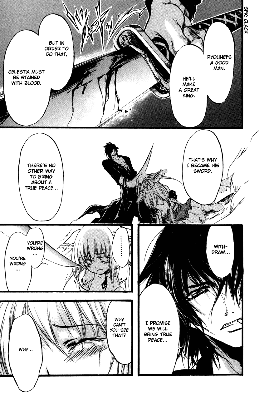 Watashi no Messiah-sama Chapter 51 page 32 - Chapter 51: Surrounded By The Enemy