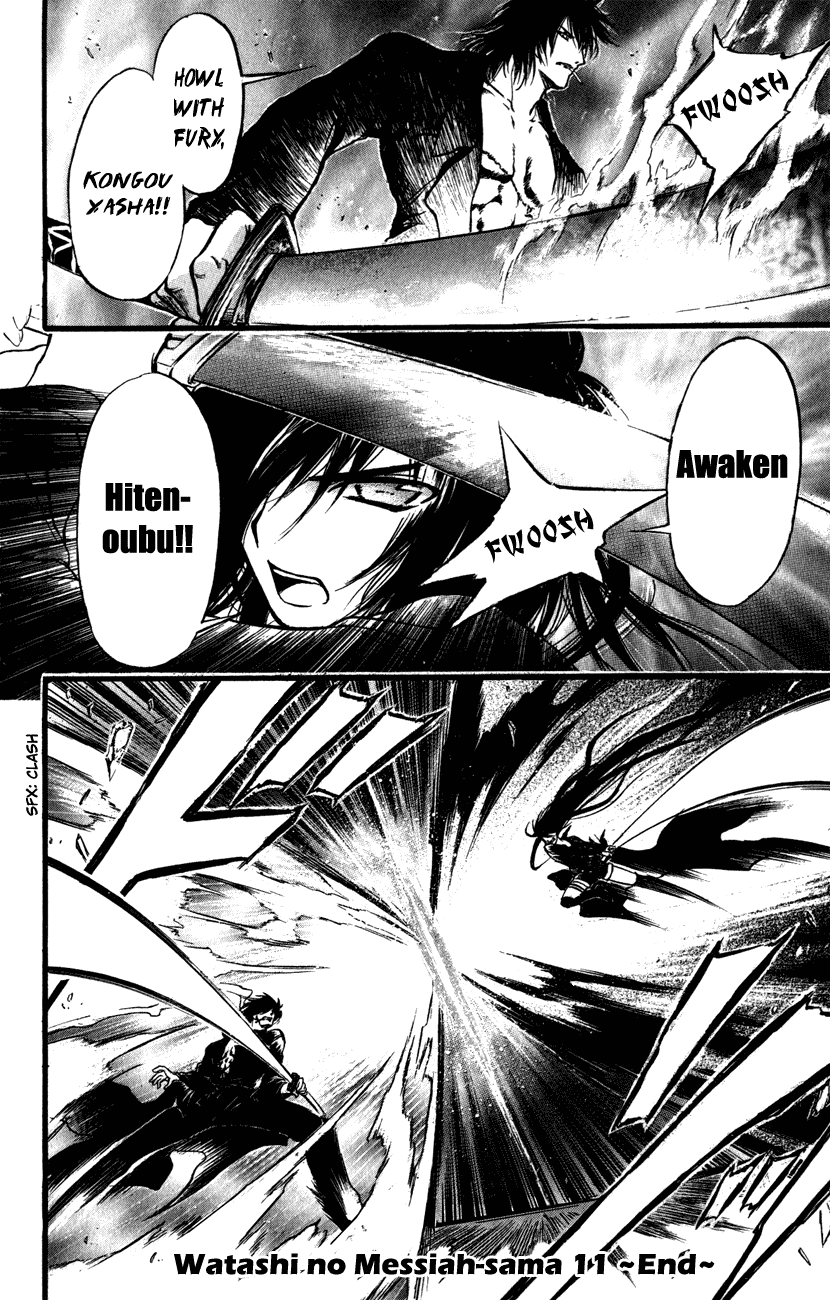 Watashi no Messiah-sama Chapter 51 page 36 - Chapter 51: Surrounded By The Enemy