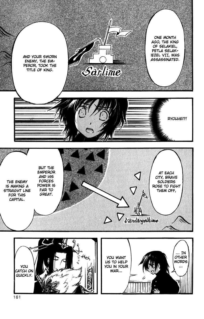 Watashi no Messiah-sama Chapter 51 page 9 - Chapter 51: Surrounded By The Enemy