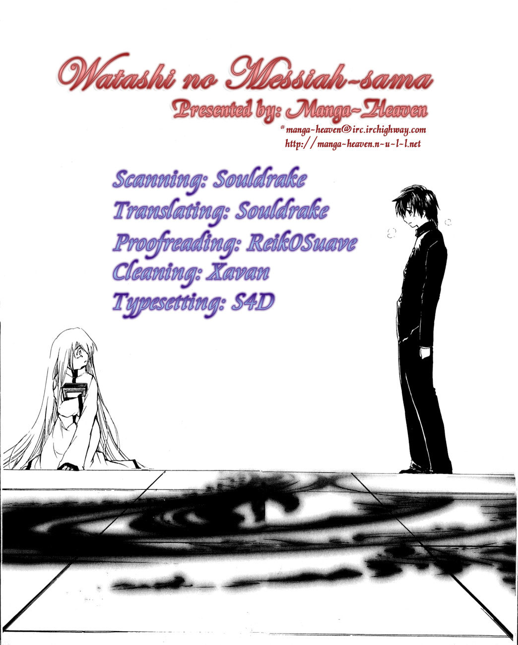 Watashi no Messiah-sama Chapter 52 page 1 - Chapter 52: The Purpose of a Sword