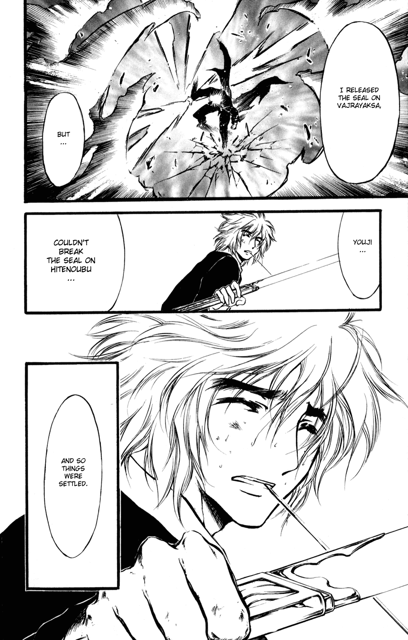 Watashi no Messiah-sama Chapter 52 page 15 - Chapter 52: The Purpose of a Sword