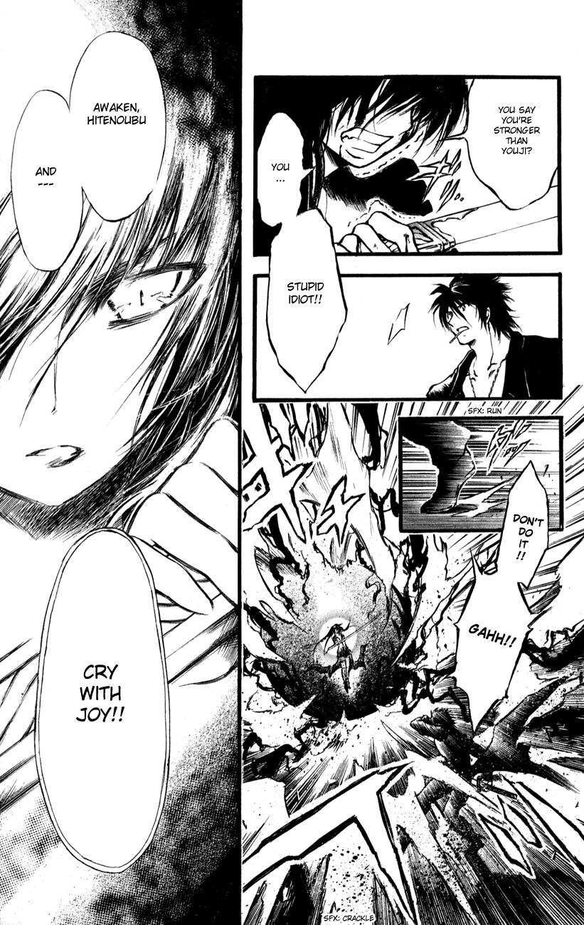 Watashi no Messiah-sama Chapter 52 page 18 - Chapter 52: The Purpose of a Sword