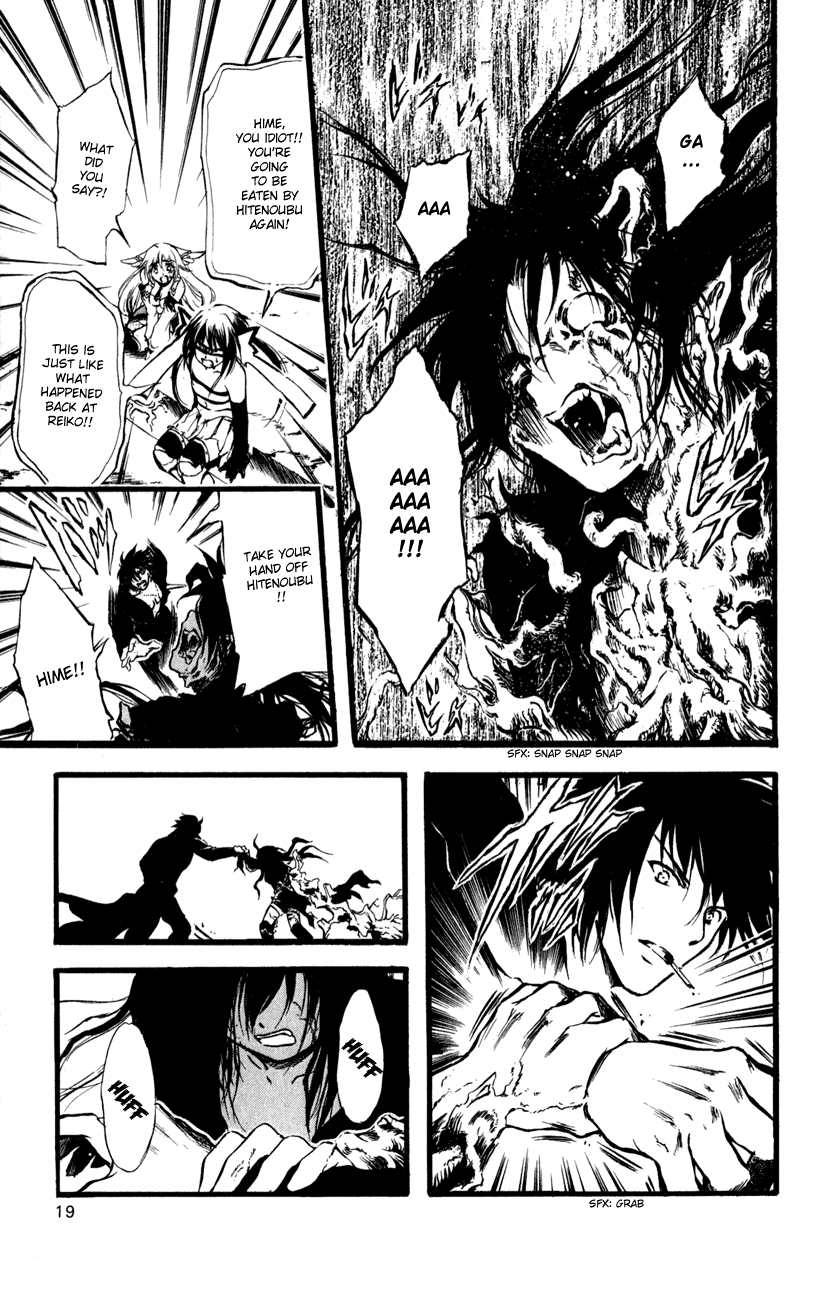 Watashi no Messiah-sama Chapter 52 page 20 - Chapter 52: The Purpose of a Sword
