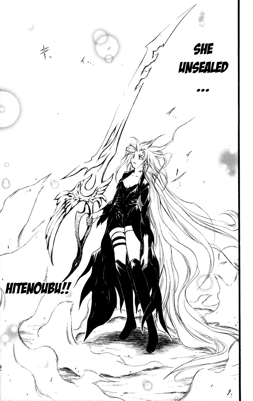 Watashi no Messiah-sama Chapter 52 page 22 - Chapter 52: The Purpose of a Sword