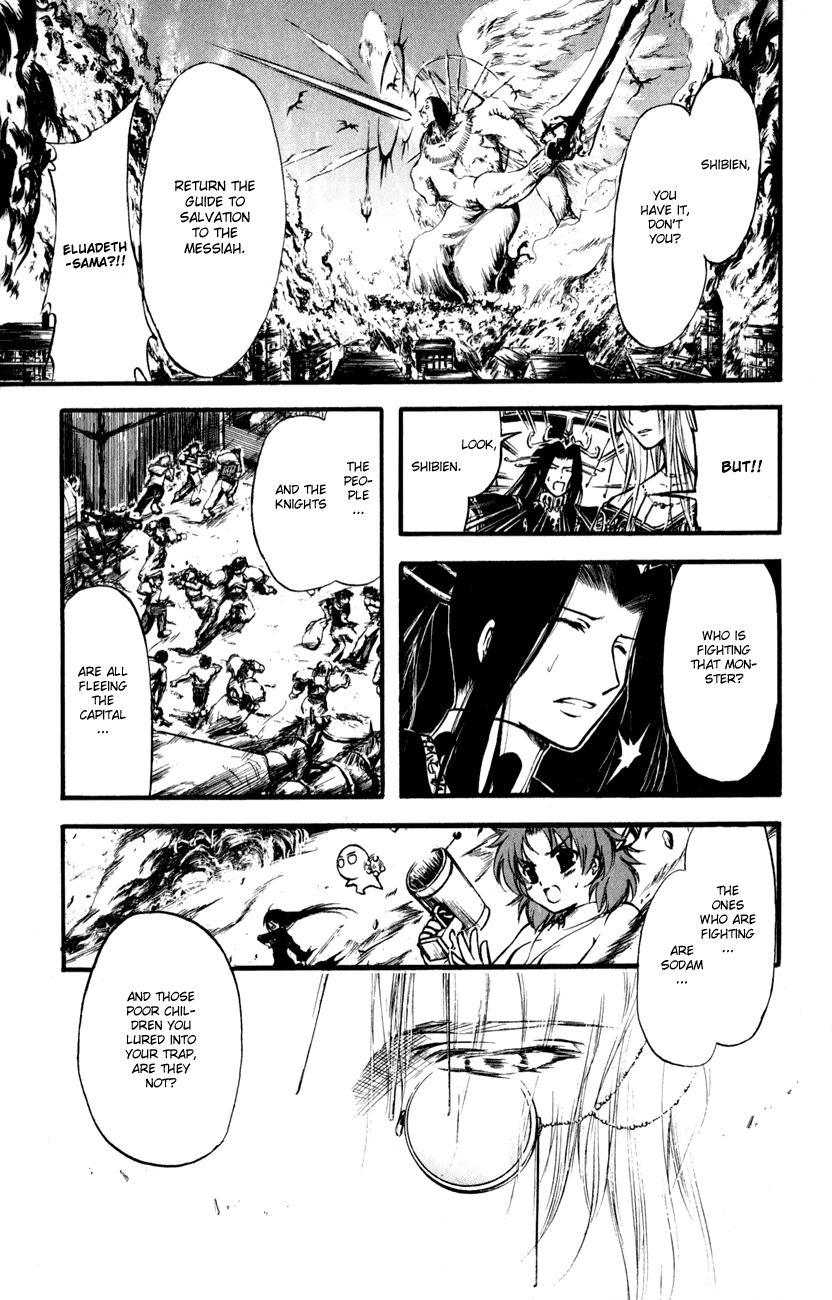 Watashi no Messiah-sama Chapter 53 page 13 - Chapter 53: The Messiah