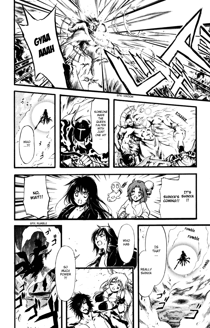 Watashi no Messiah-sama Chapter 53 page 16 - Chapter 53: The Messiah