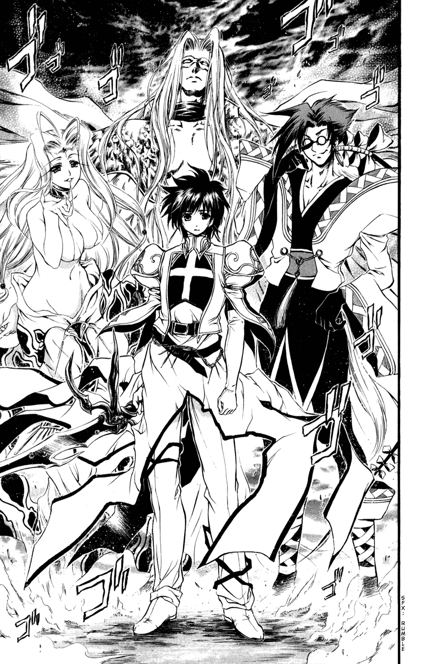 Watashi no Messiah-sama Chapter 53 page 17 - Chapter 53: The Messiah