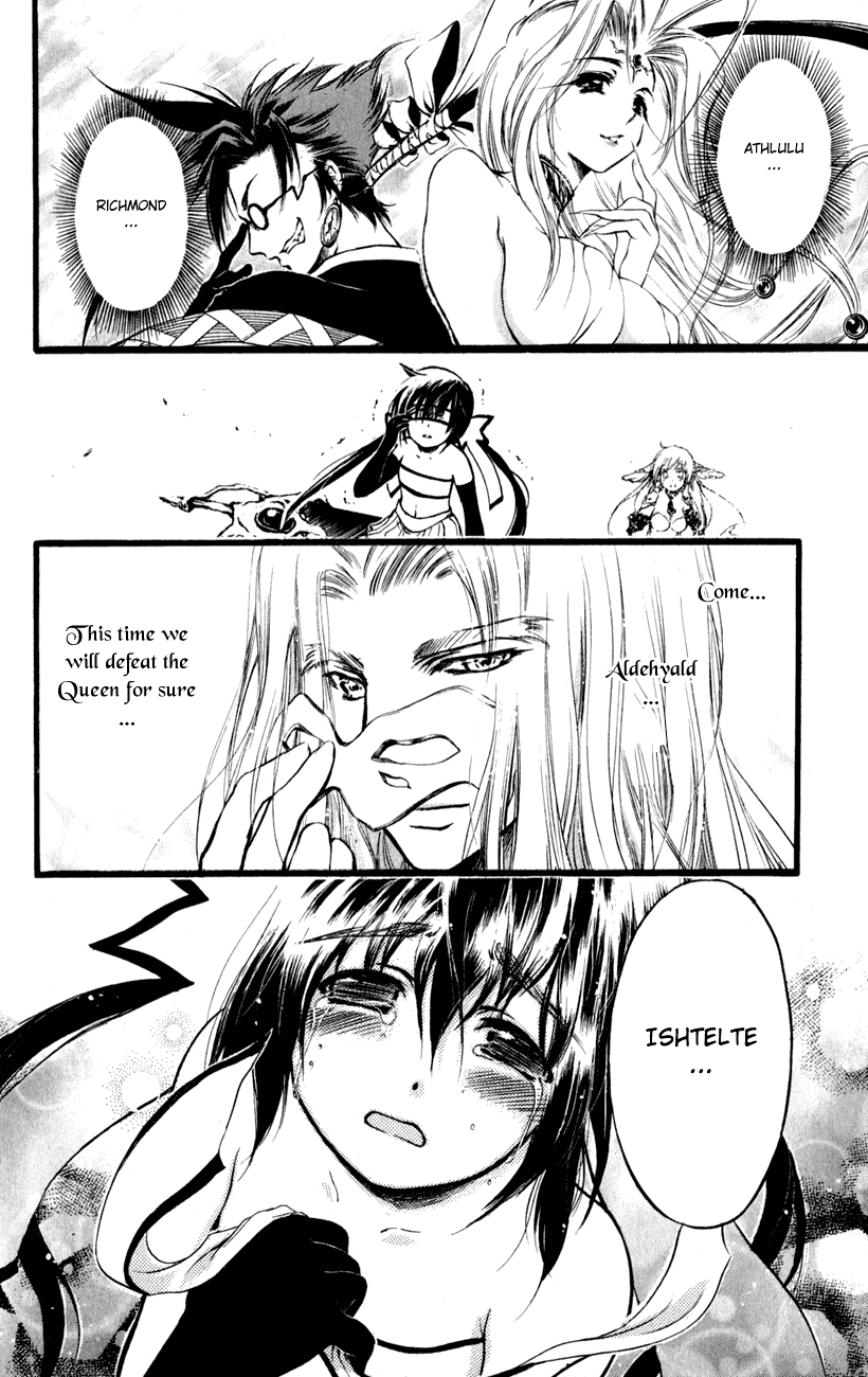 Watashi no Messiah-sama Chapter 53 page 18 - Chapter 53: The Messiah