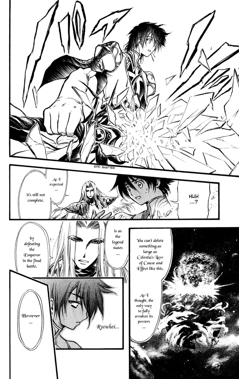 Watashi no Messiah-sama Chapter 53 page 23 - Chapter 53: The Messiah