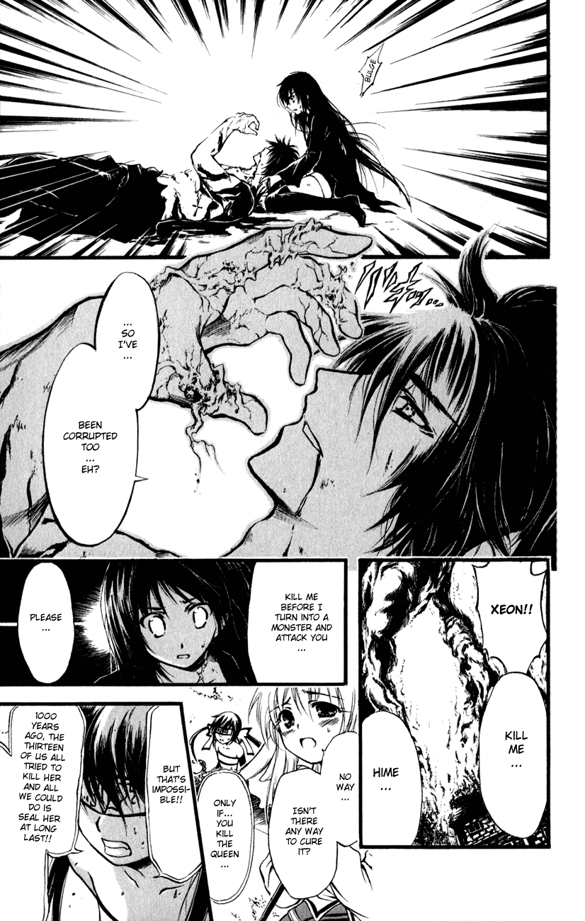 Watashi no Messiah-sama Chapter 53 page 3 - Chapter 53: The Messiah